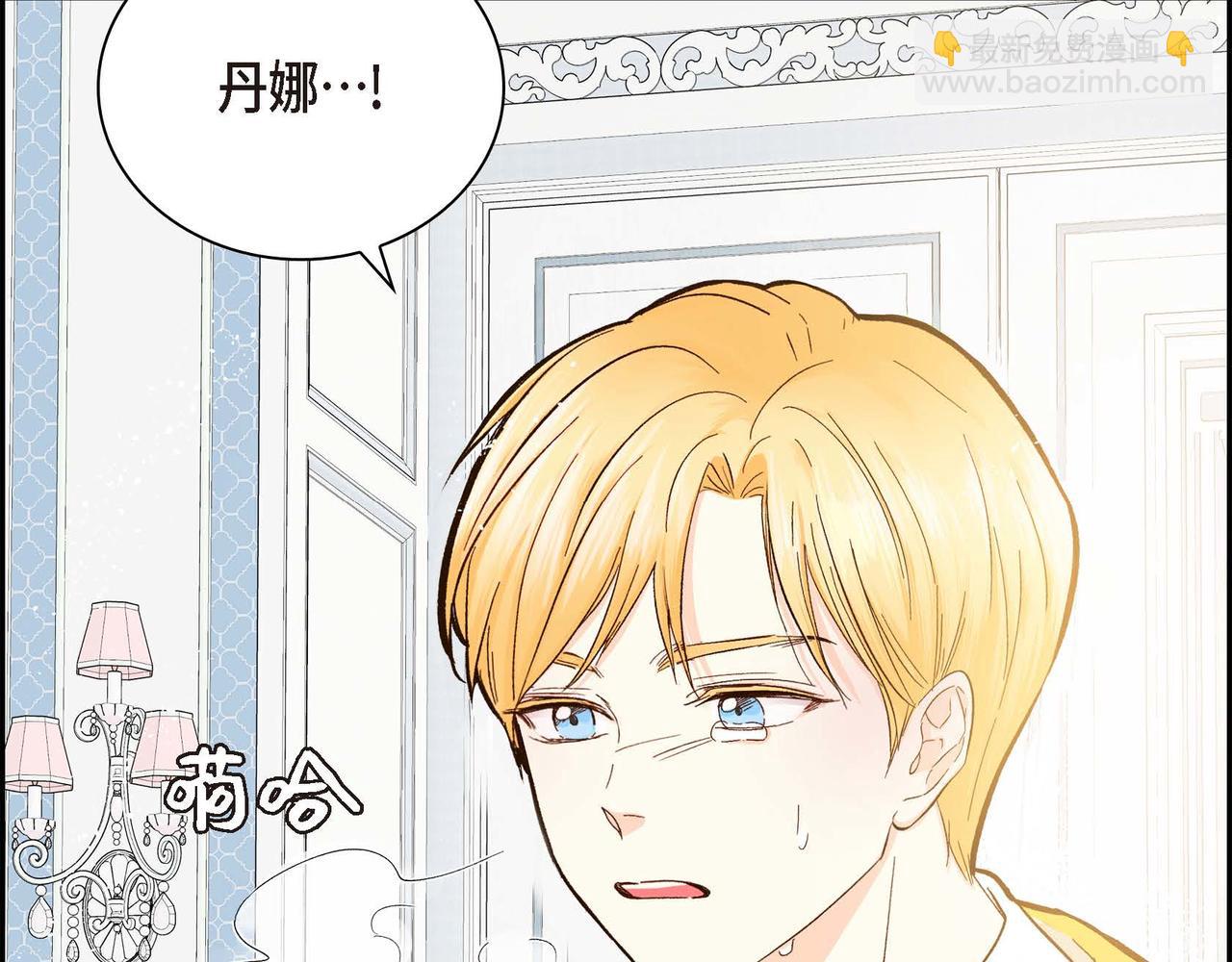 第1话 剧本的开幕87