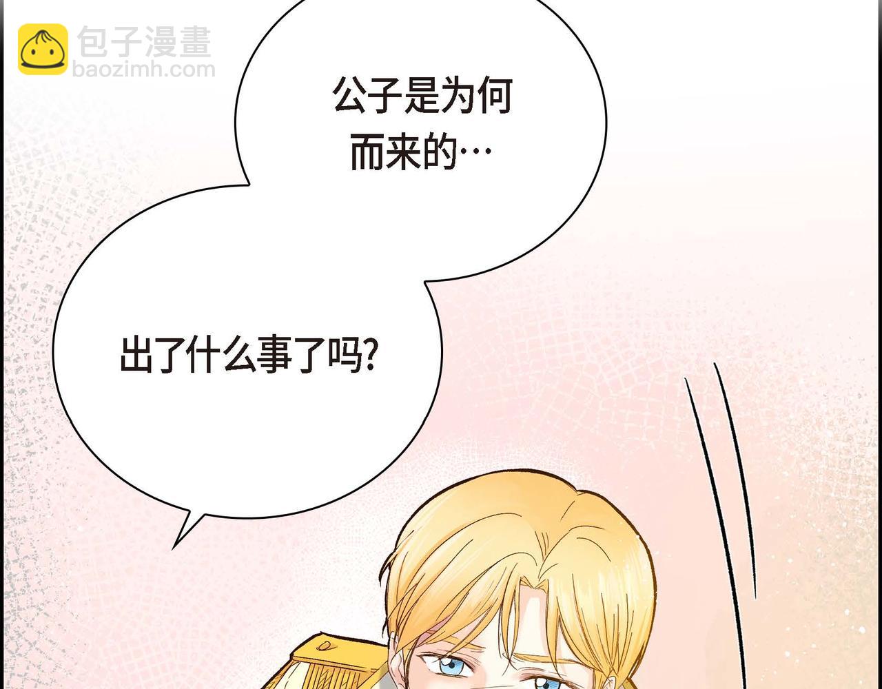 第1话 剧本的开幕90