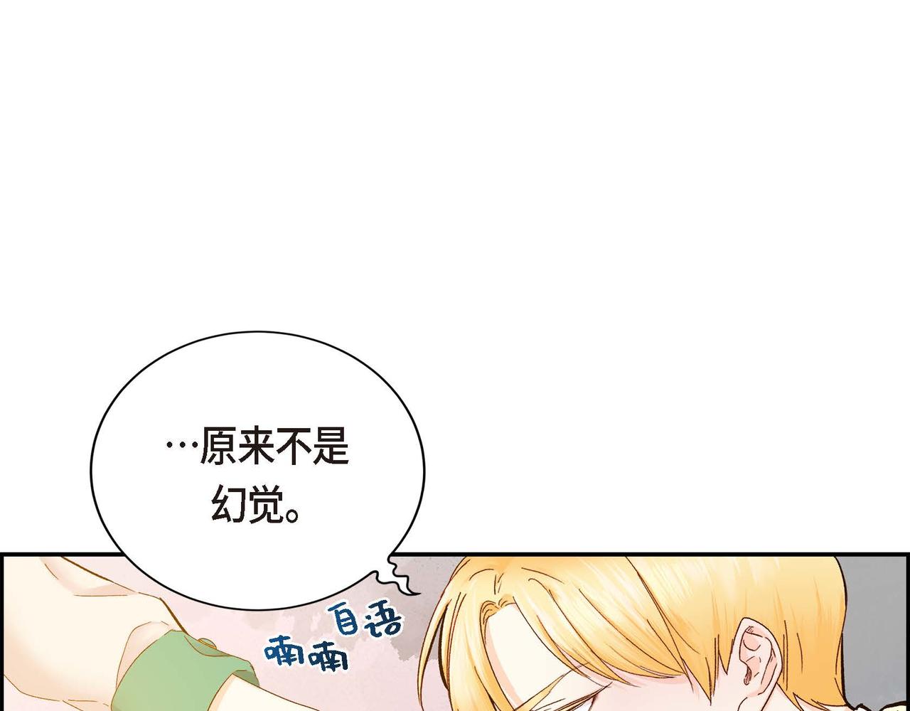 第1话 剧本的开幕93