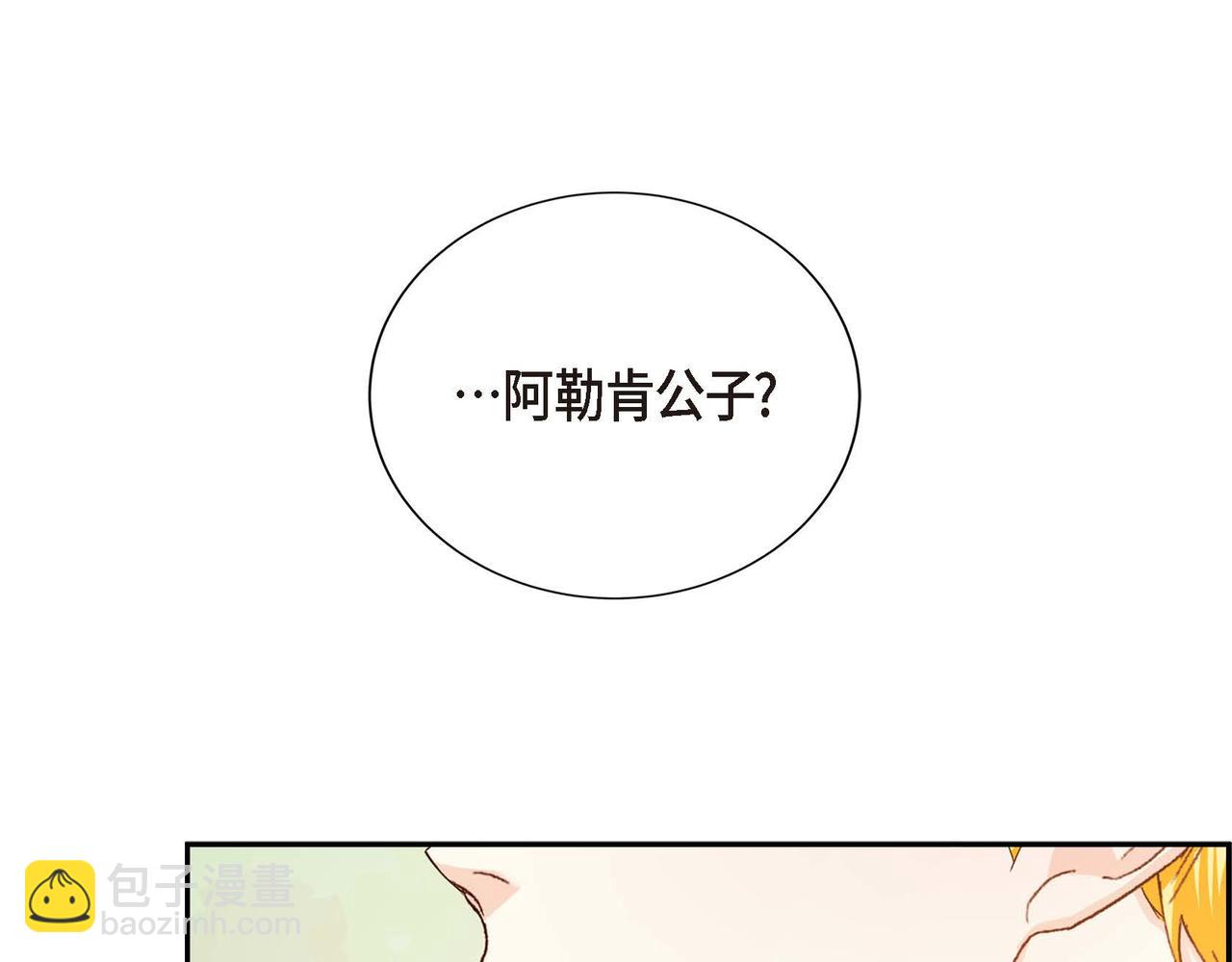 第1话 剧本的开幕95
