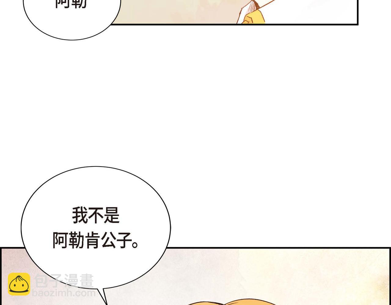 第1话 剧本的开幕97