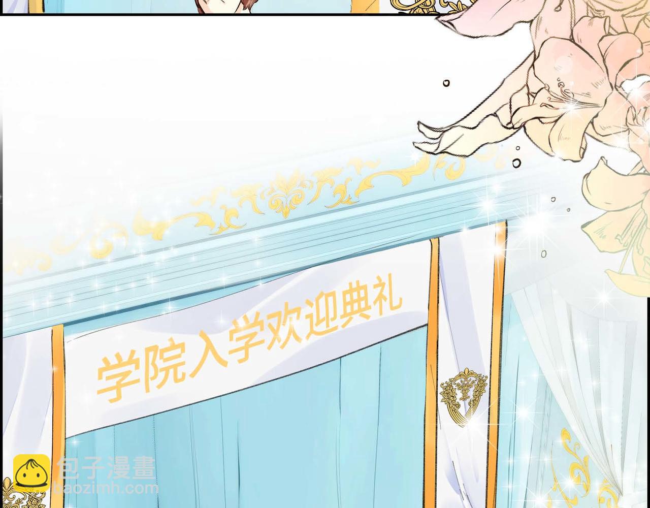 第3话 开学典礼1