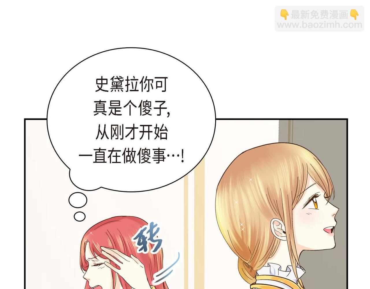 第3话 开学典礼108