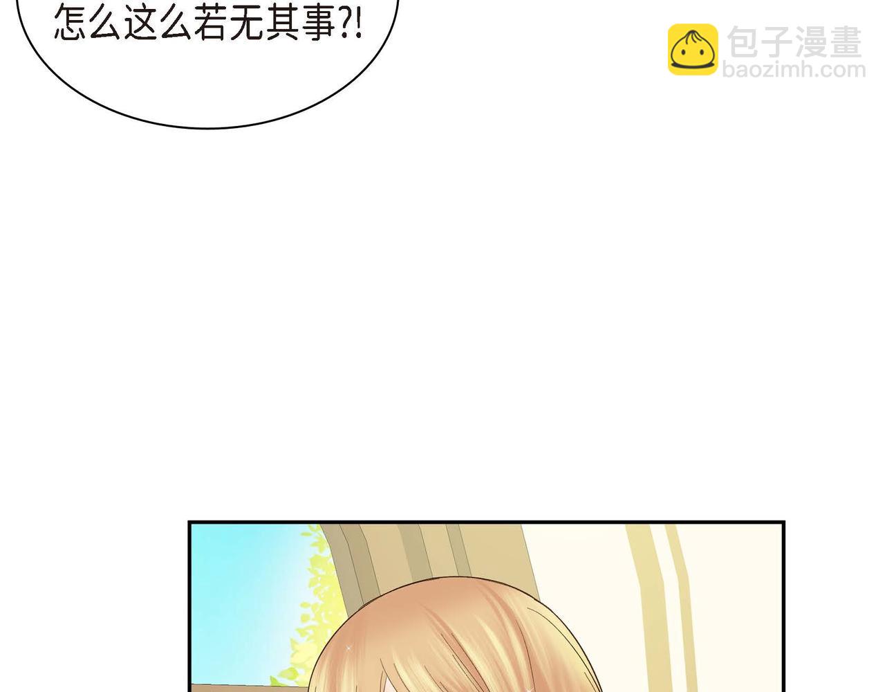 第3话 开学典礼110