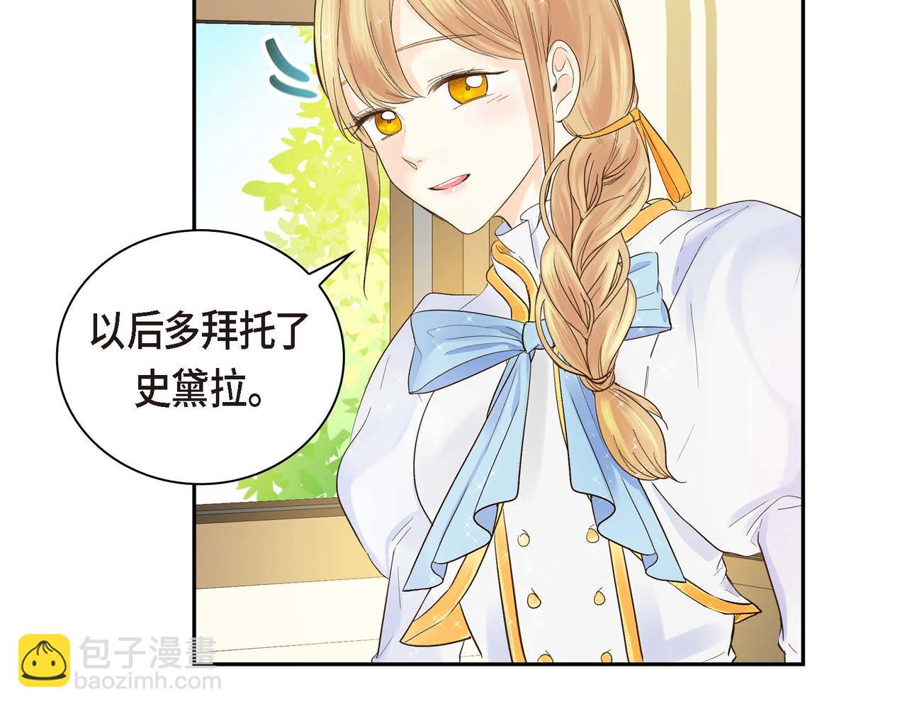 第3话 开学典礼111