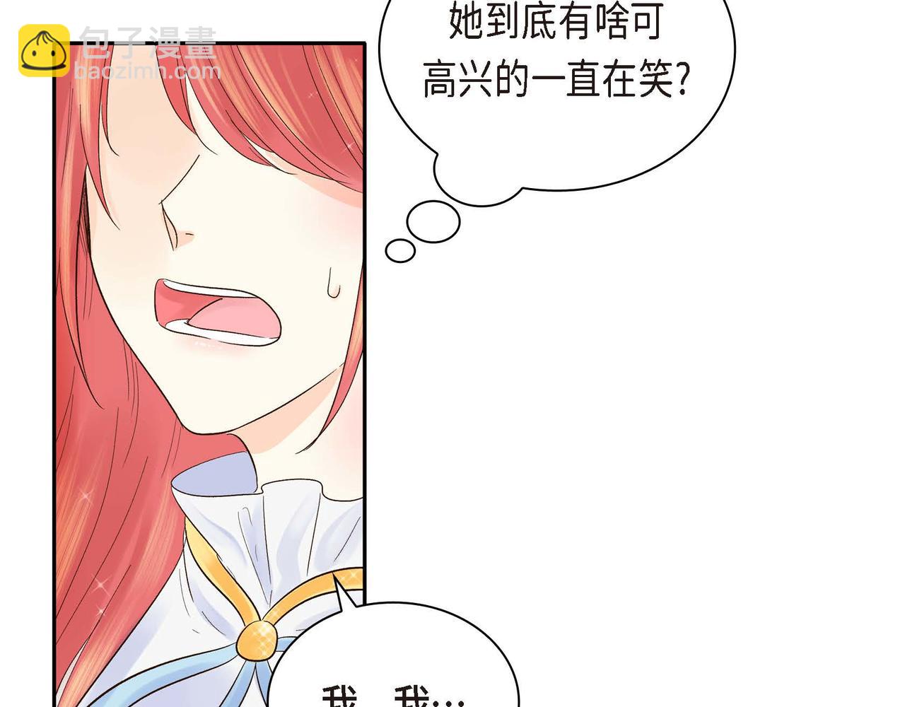 第3话 开学典礼113