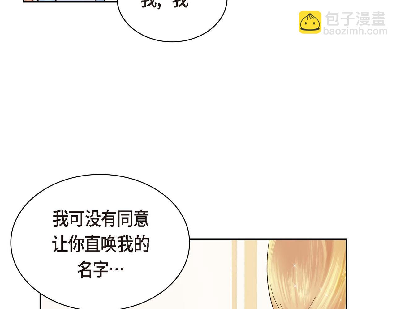 第3话 开学典礼114