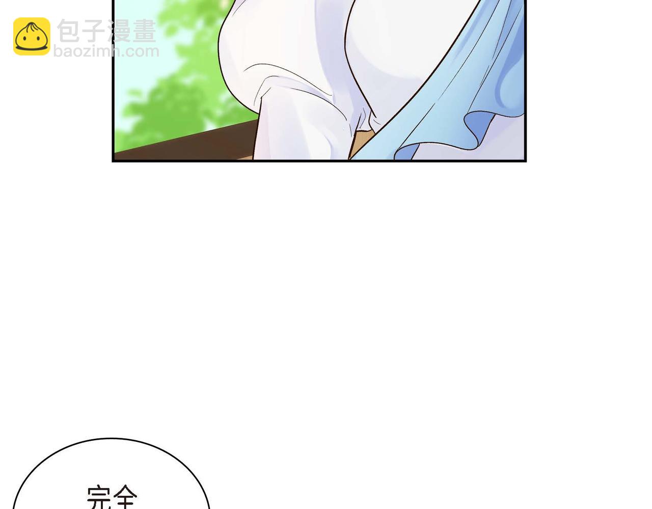 第3话 开学典礼118