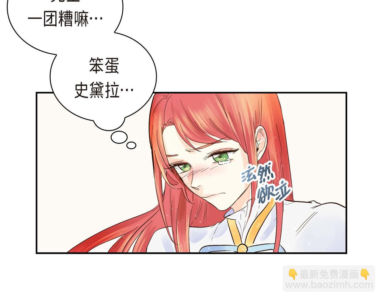 第3话 开学典礼119