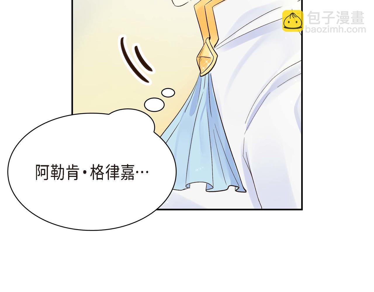 第3话 开学典礼131