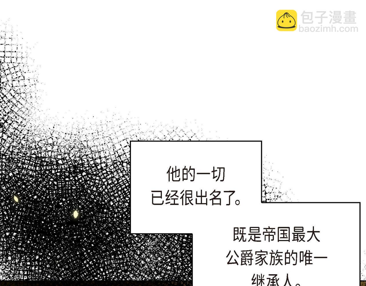 第3话 开学典礼132