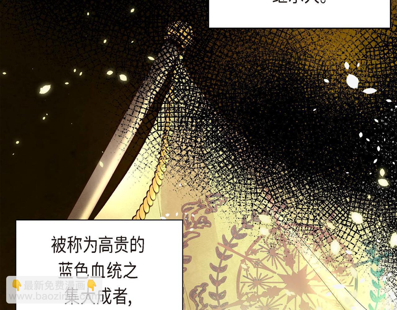 第3话 开学典礼133