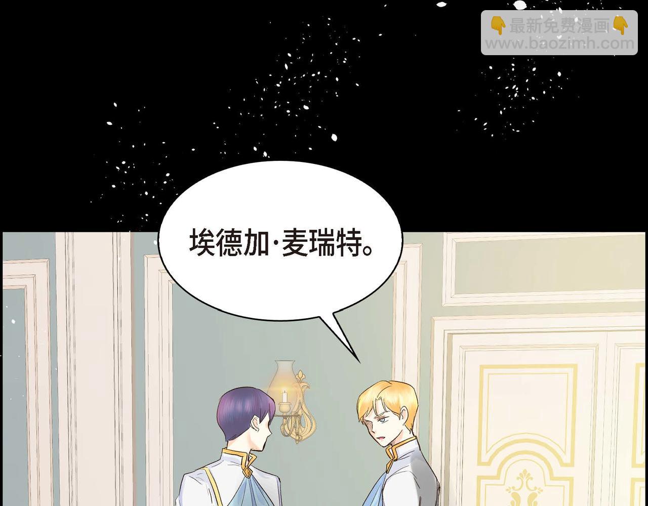 第3话 开学典礼137