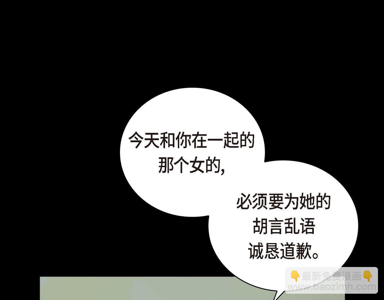 第3话 开学典礼139