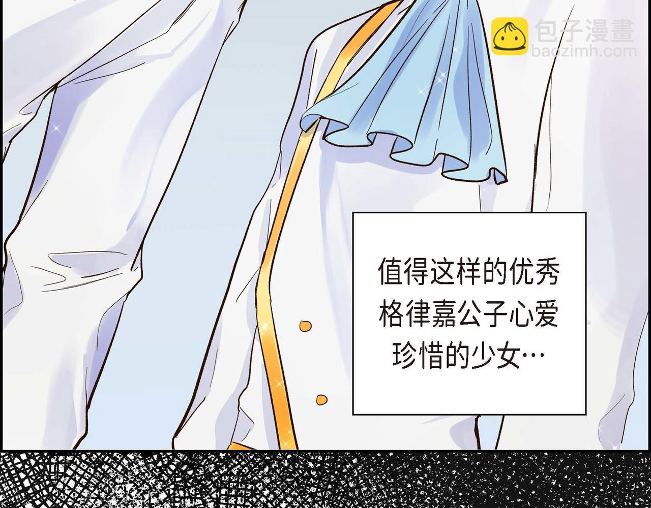 第3话 开学典礼143