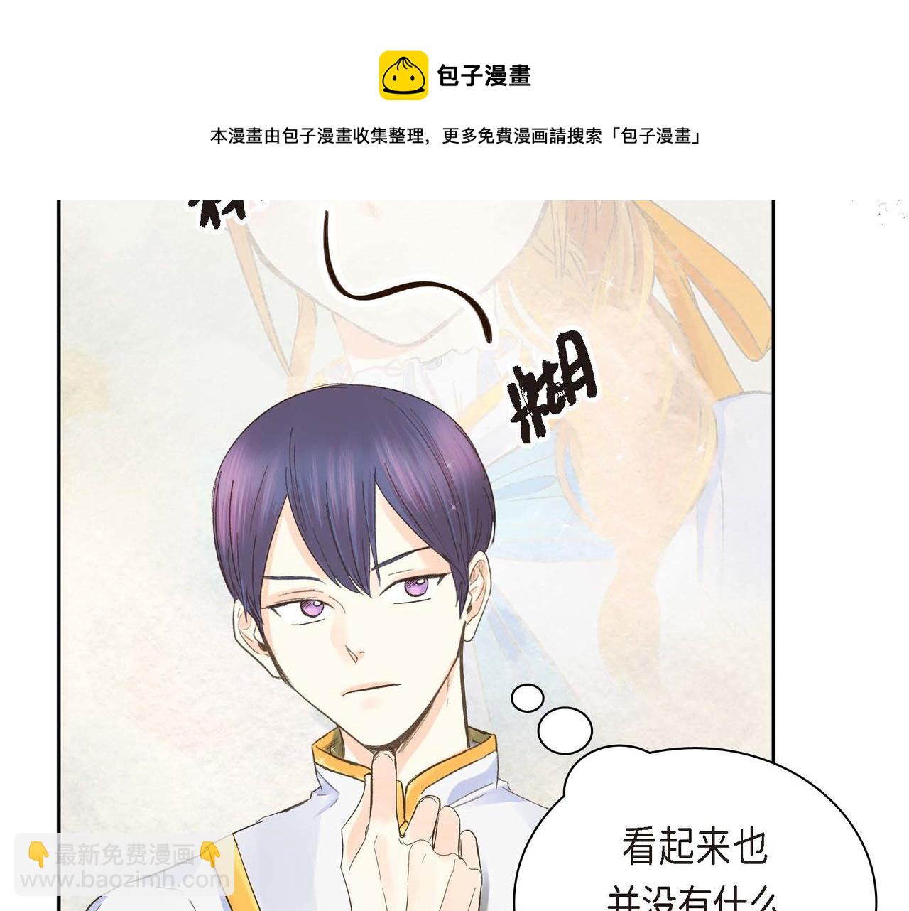 第3话 开学典礼145