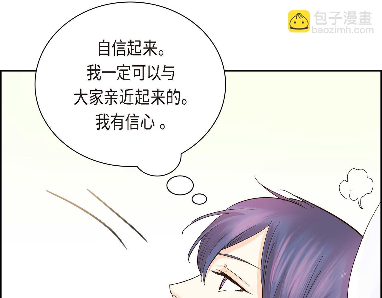 第3话 开学典礼151