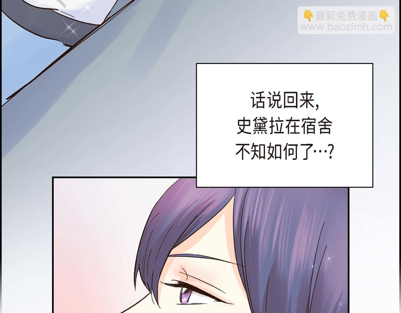 第3话 开学典礼158