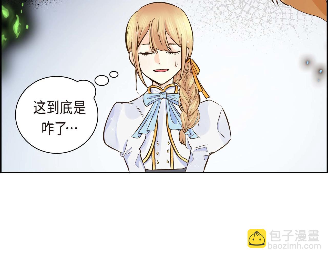第3话 开学典礼16