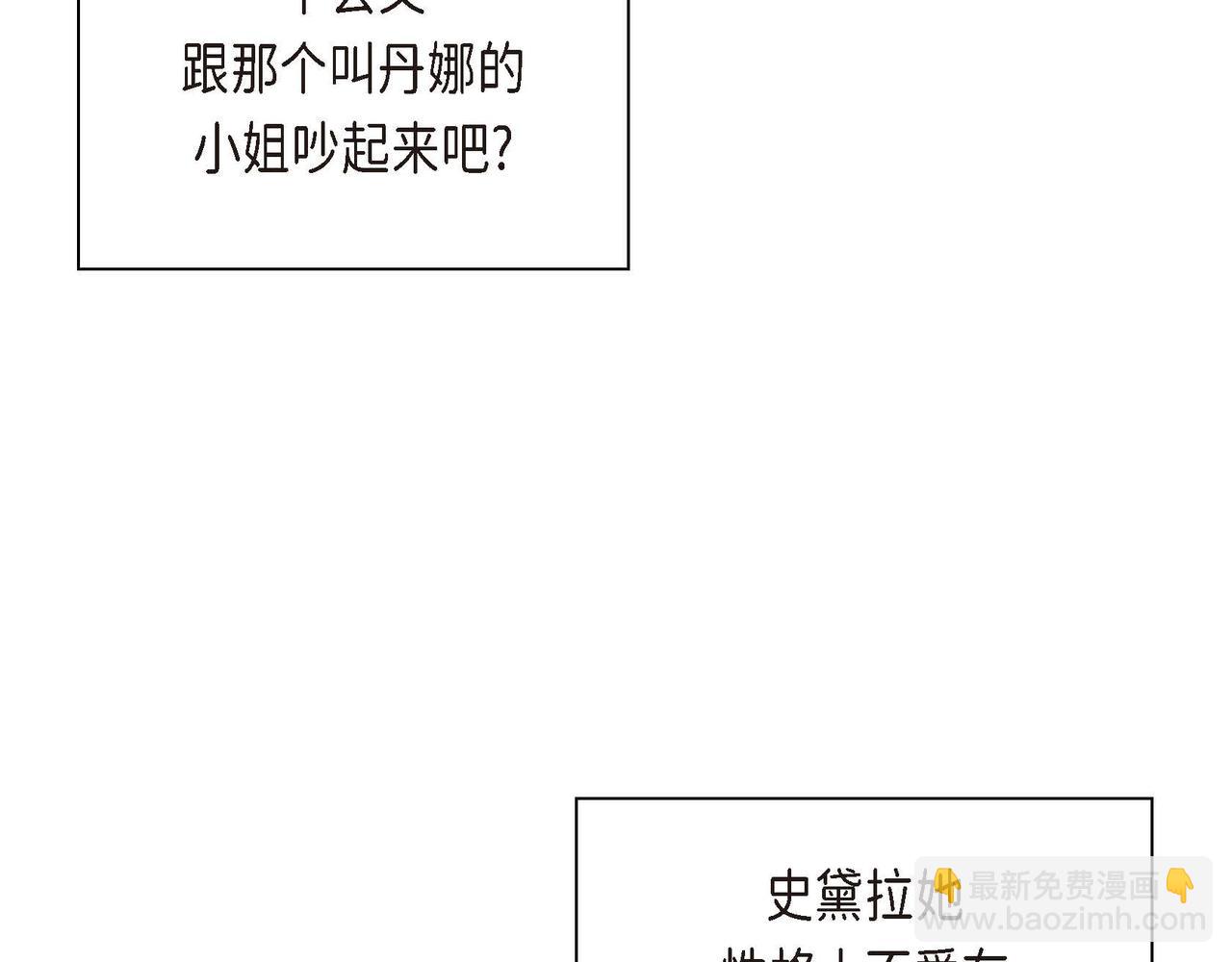 第3话 开学典礼160