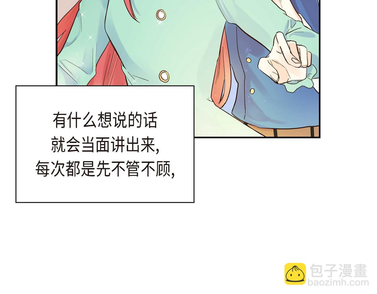 第3话 开学典礼162