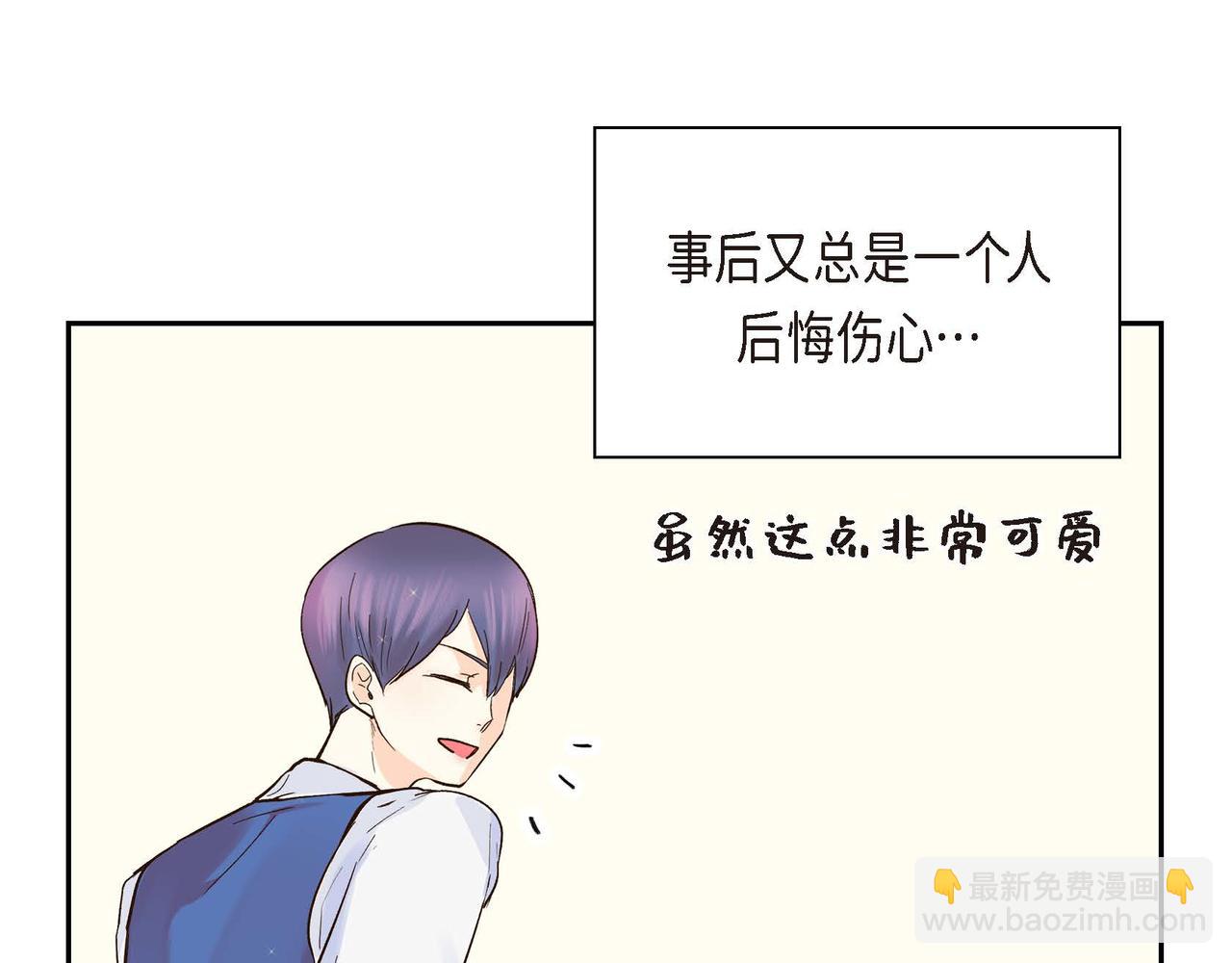 第3话 开学典礼163