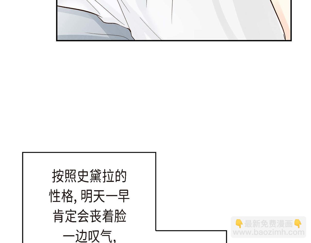 第3话 开学典礼168