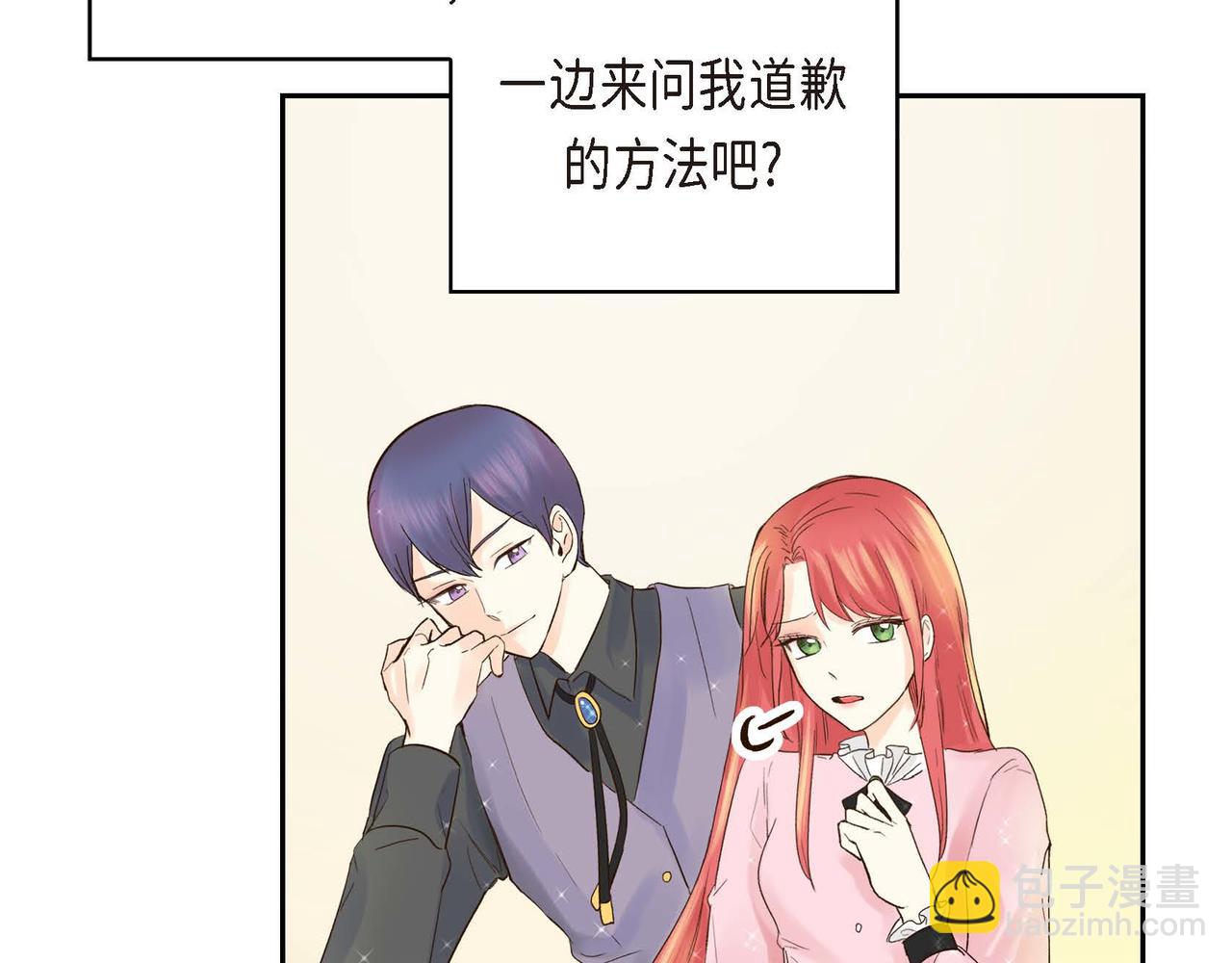 第3话 开学典礼169