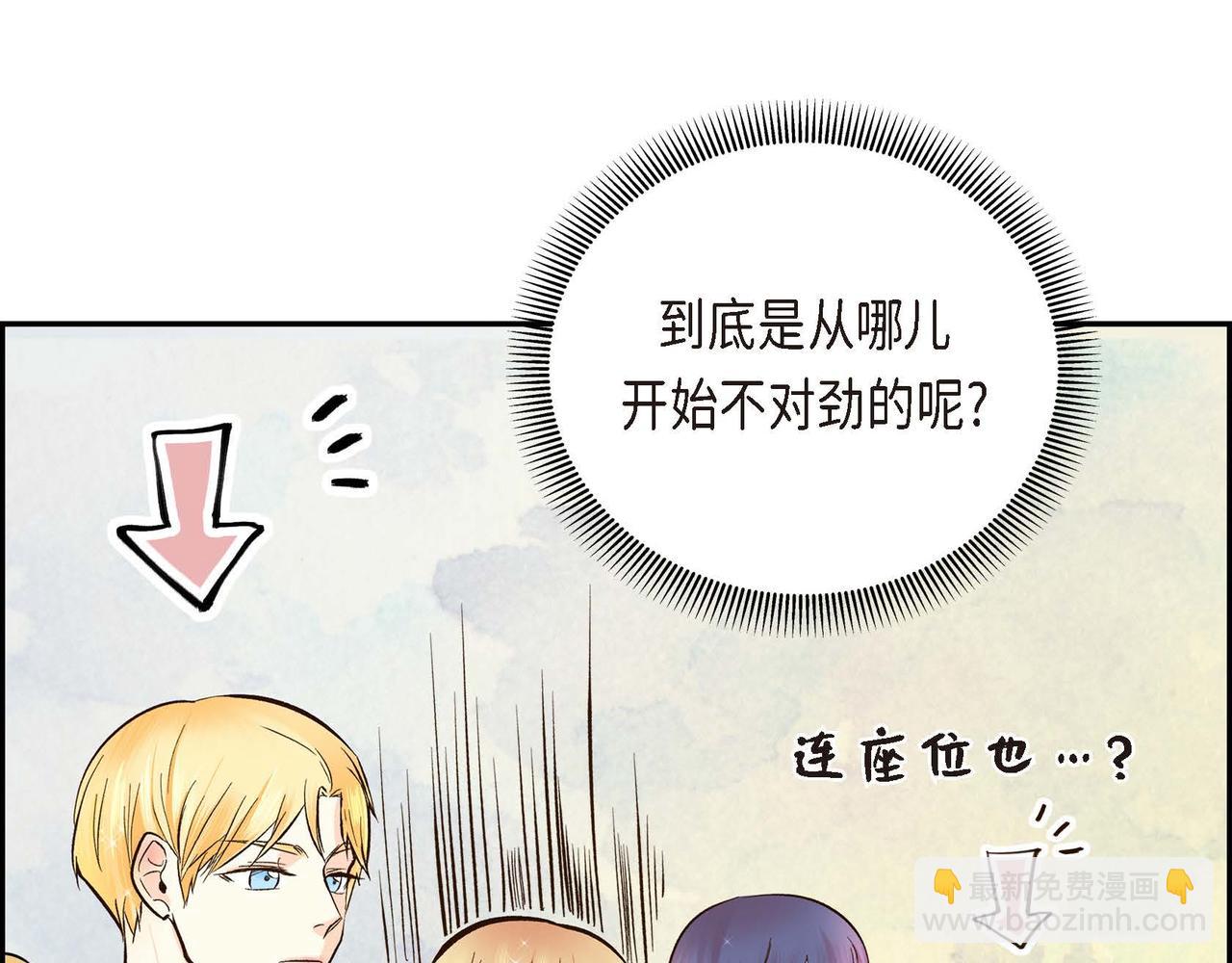 第3话 开学典礼17