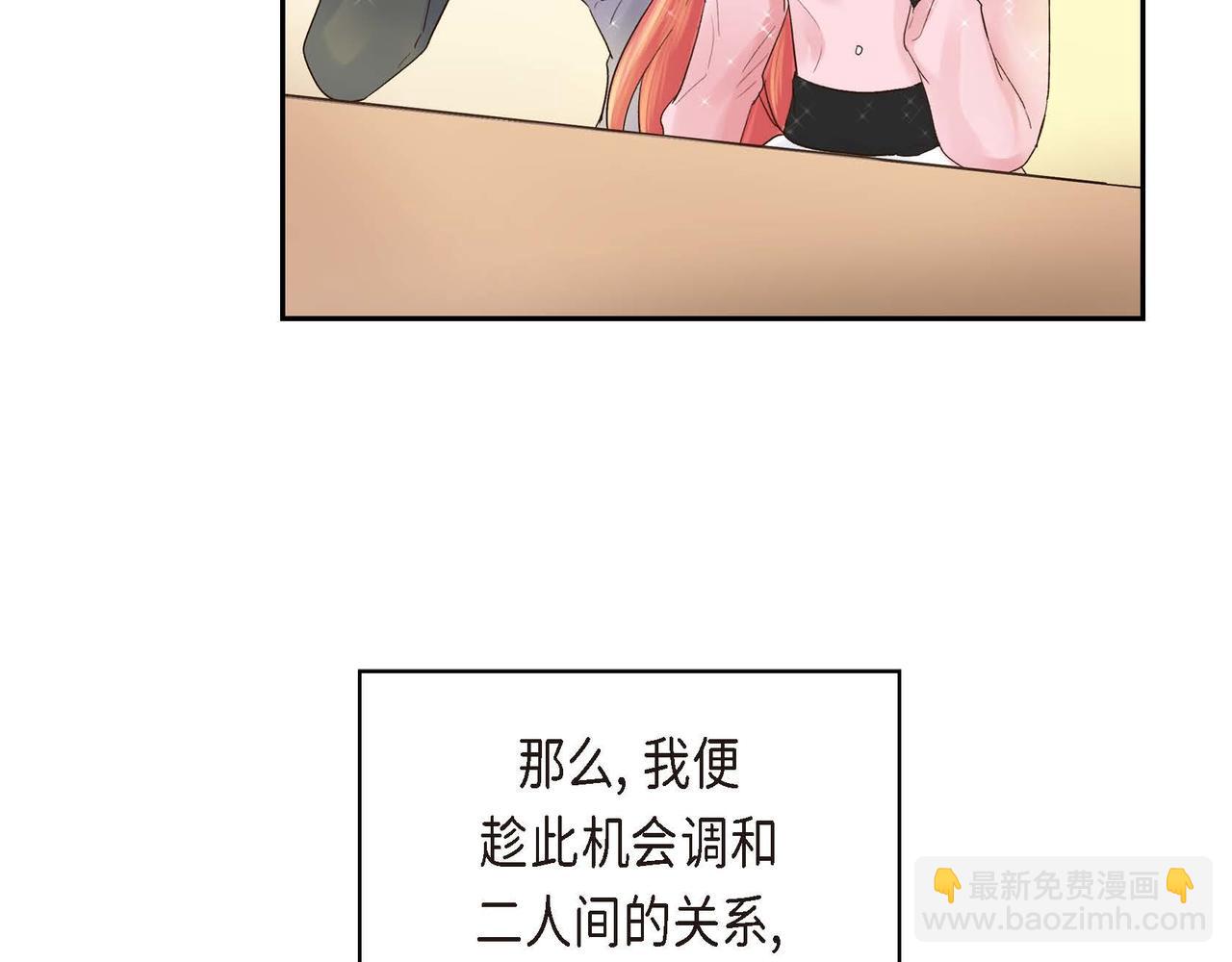 第3话 开学典礼170