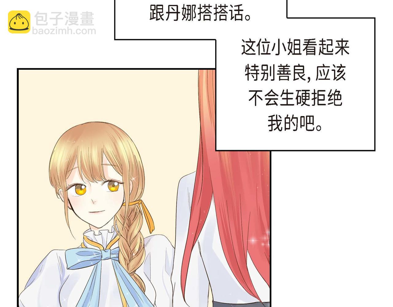 第3话 开学典礼171