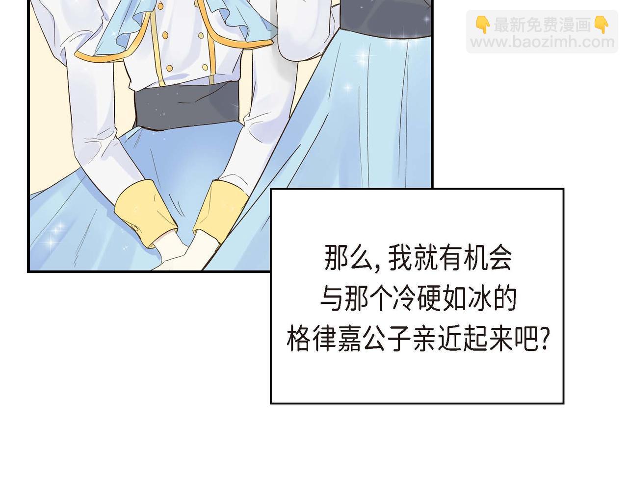 第3话 开学典礼172