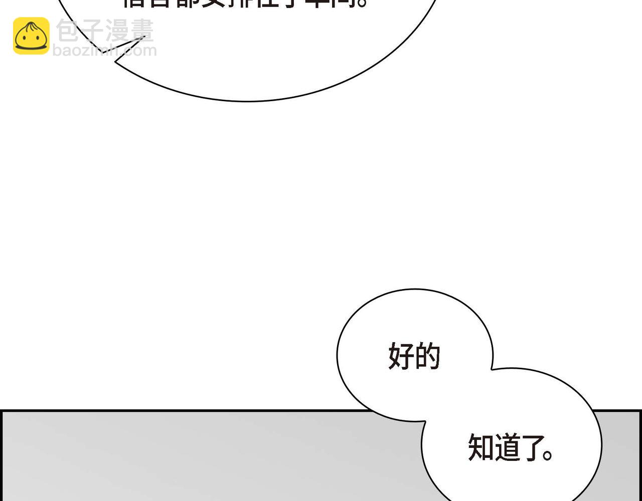 第3话 开学典礼176