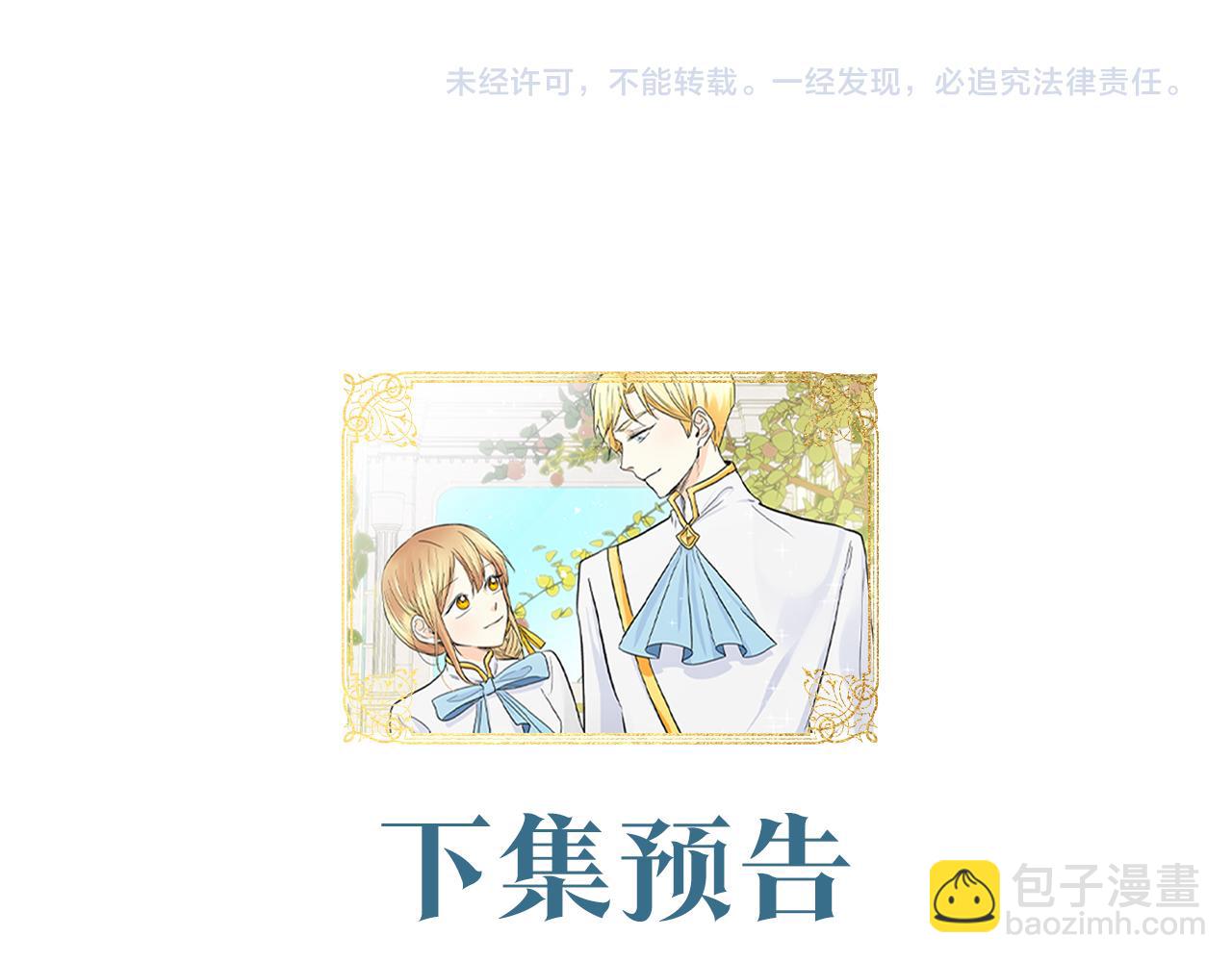 第3话 开学典礼184