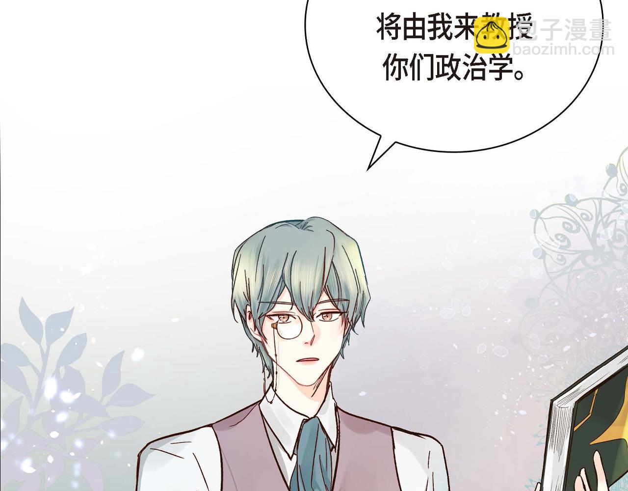 第3话 开学典礼186