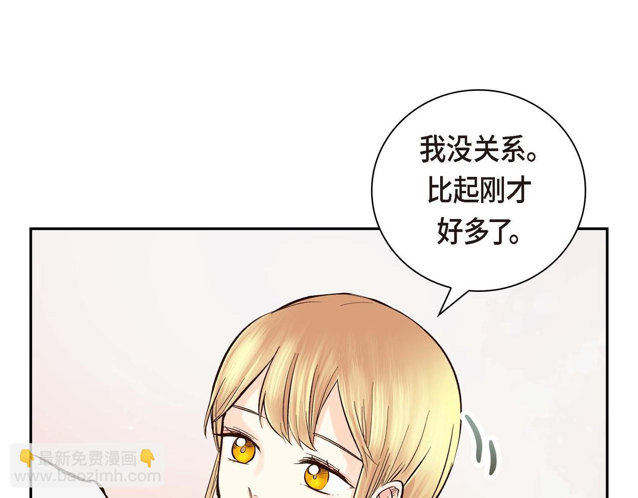 第3话 开学典礼29