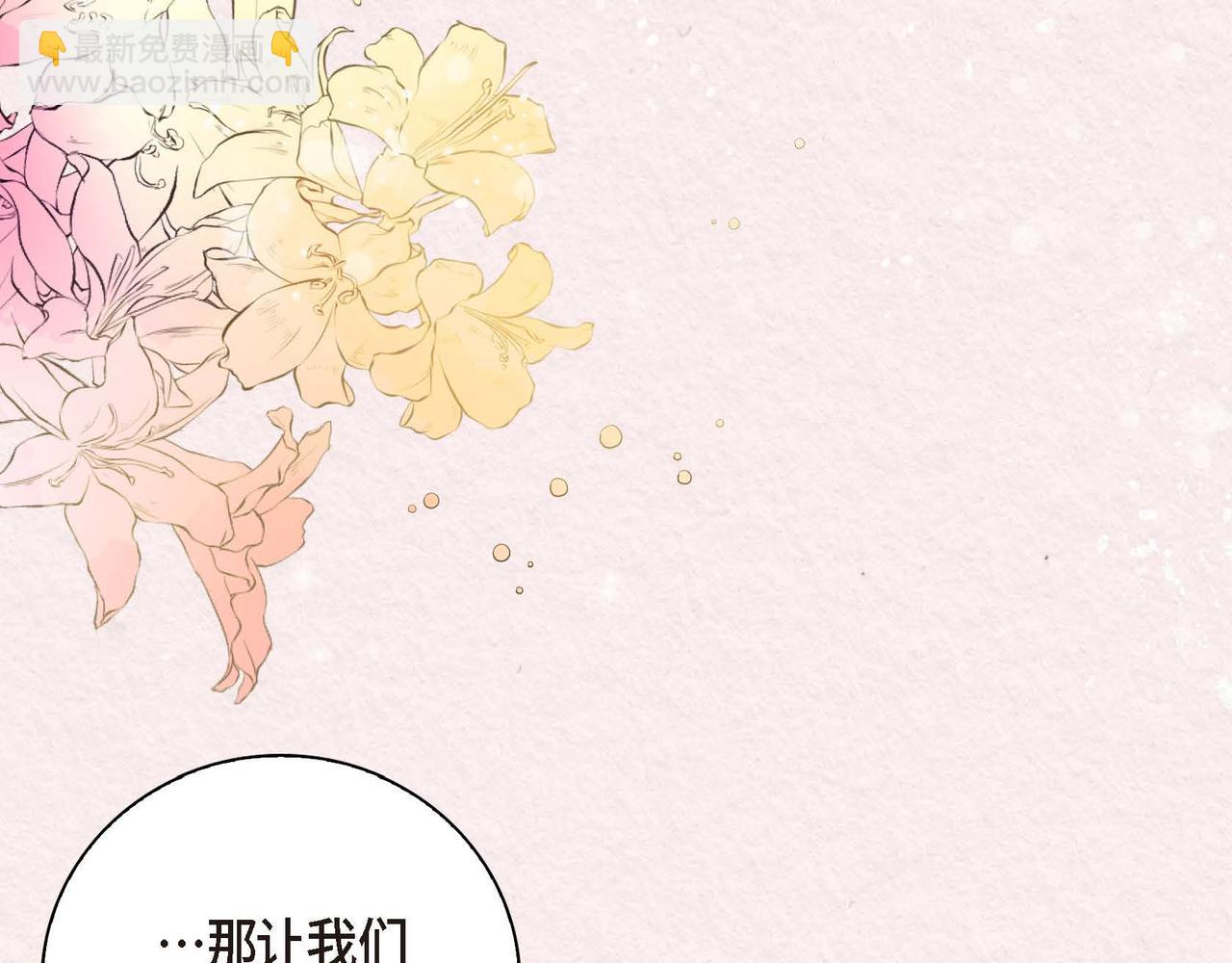 第3话 开学典礼3