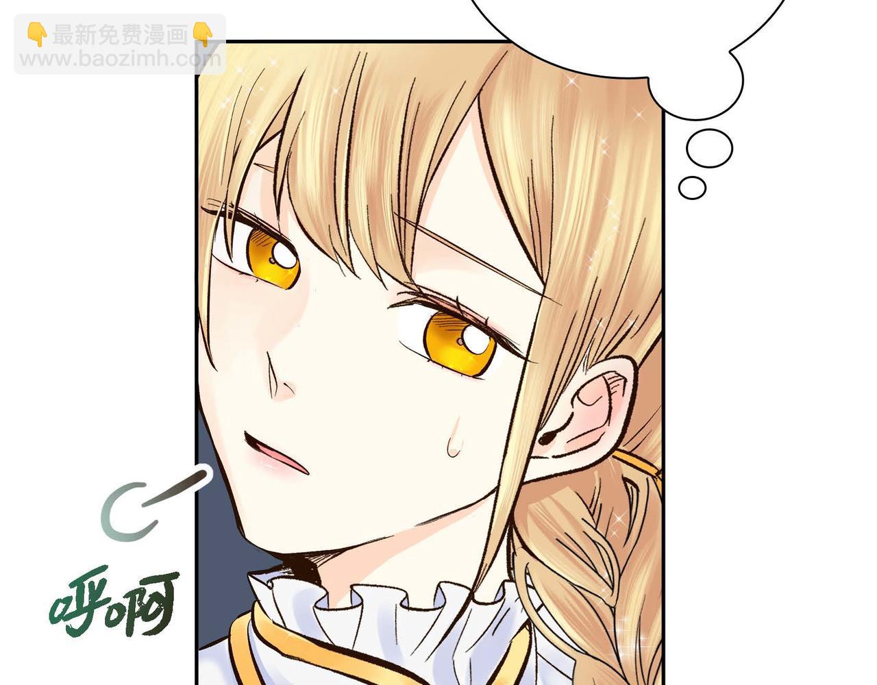 第3话 开学典礼32