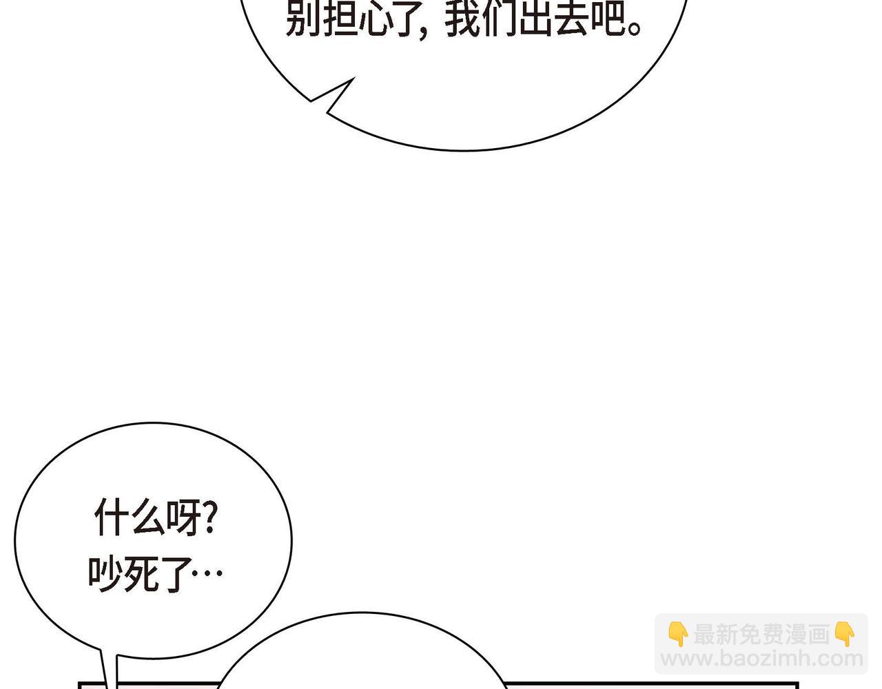 第3话 开学典礼36