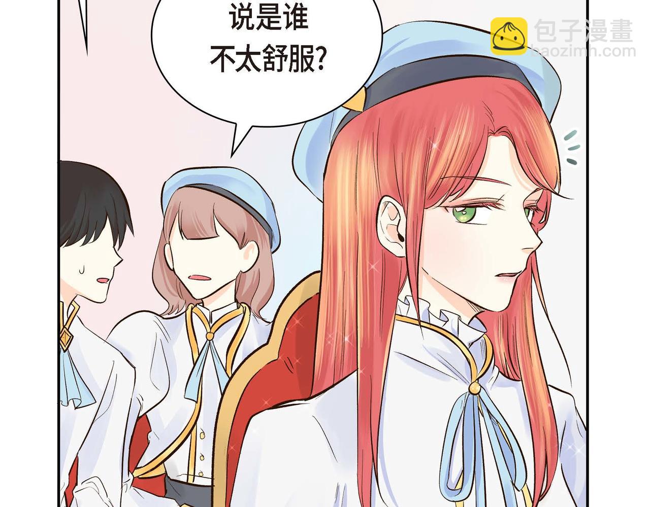 第3话 开学典礼37