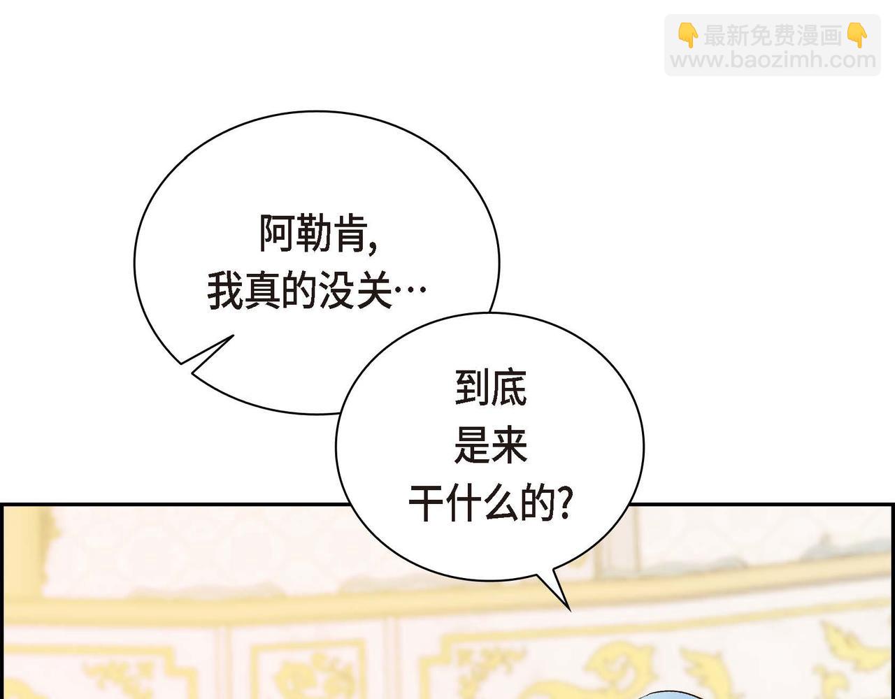 第3话 开学典礼39