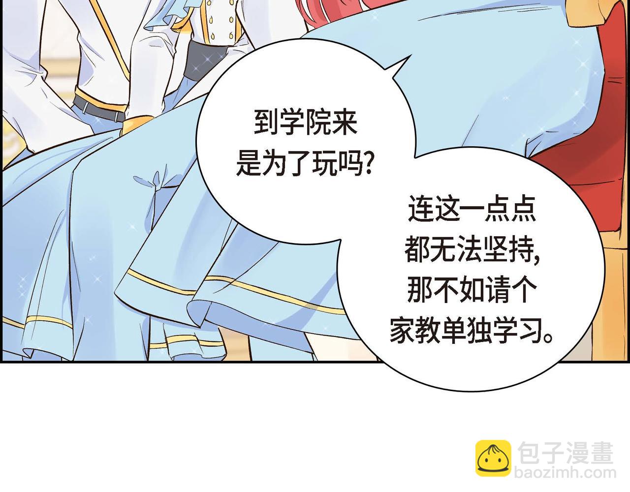 第3话 开学典礼41