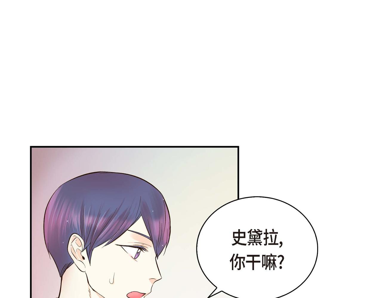 第3话 开学典礼42