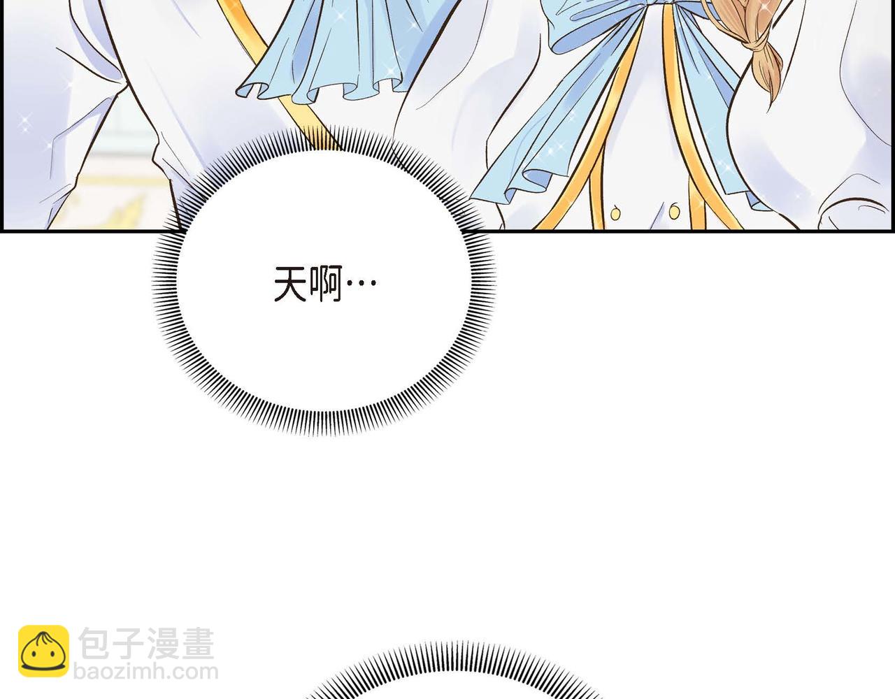 第3话 开学典礼52