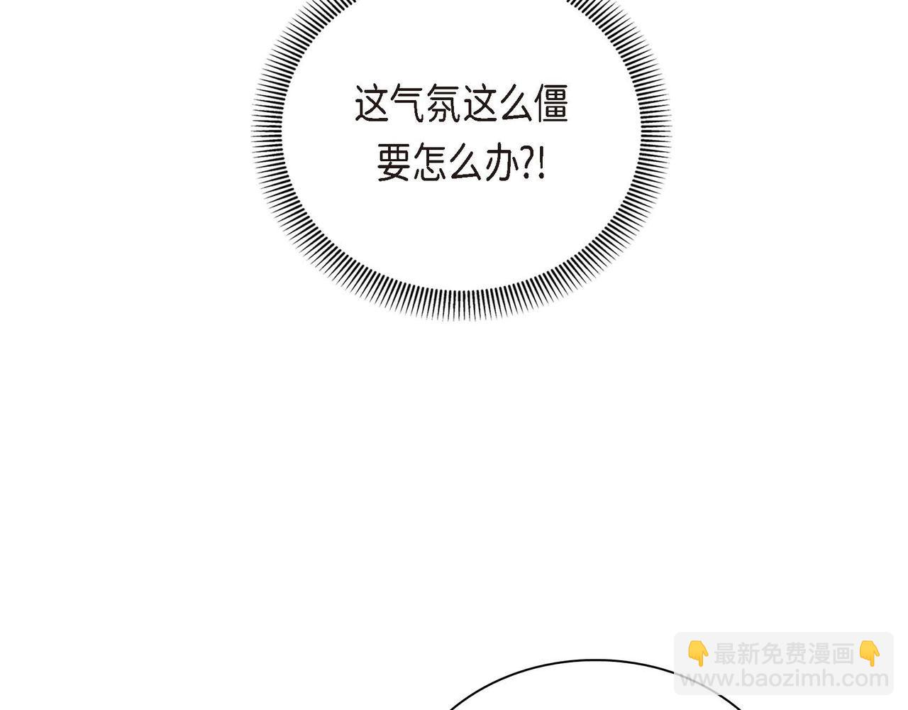 第3话 开学典礼53