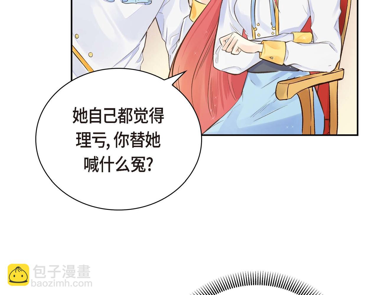 第3话 开学典礼55