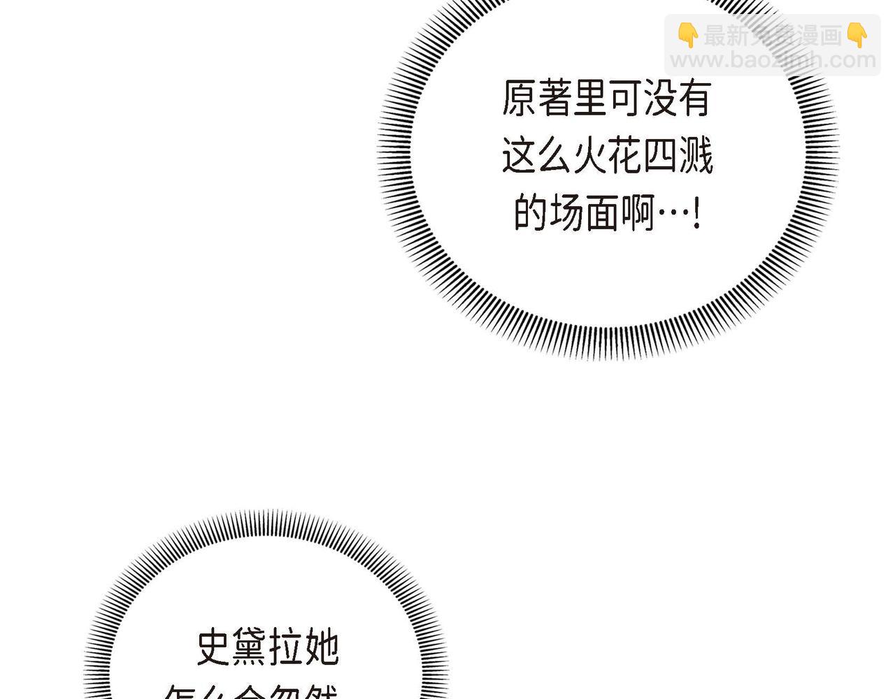 第3话 开学典礼56