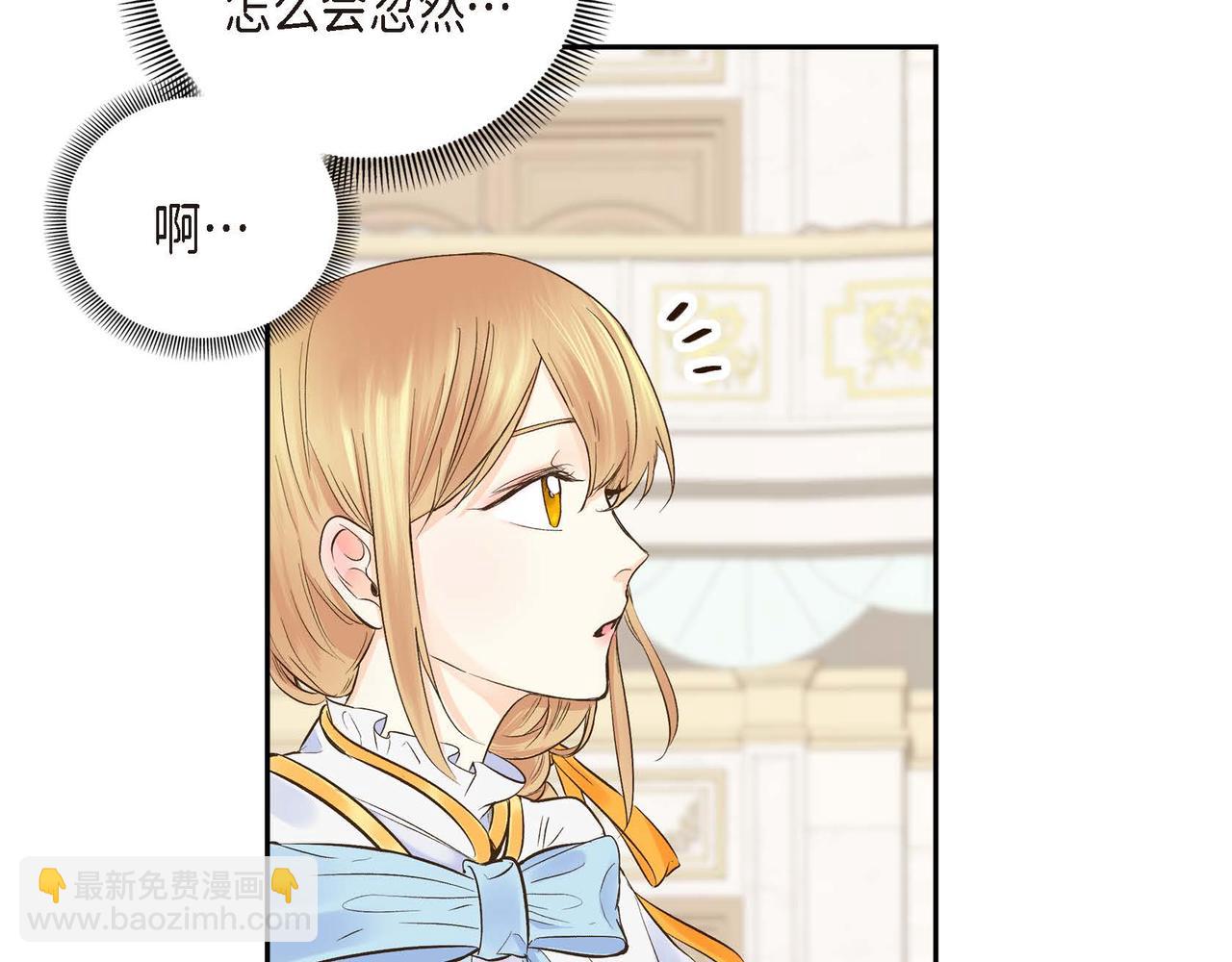 第3话 开学典礼57