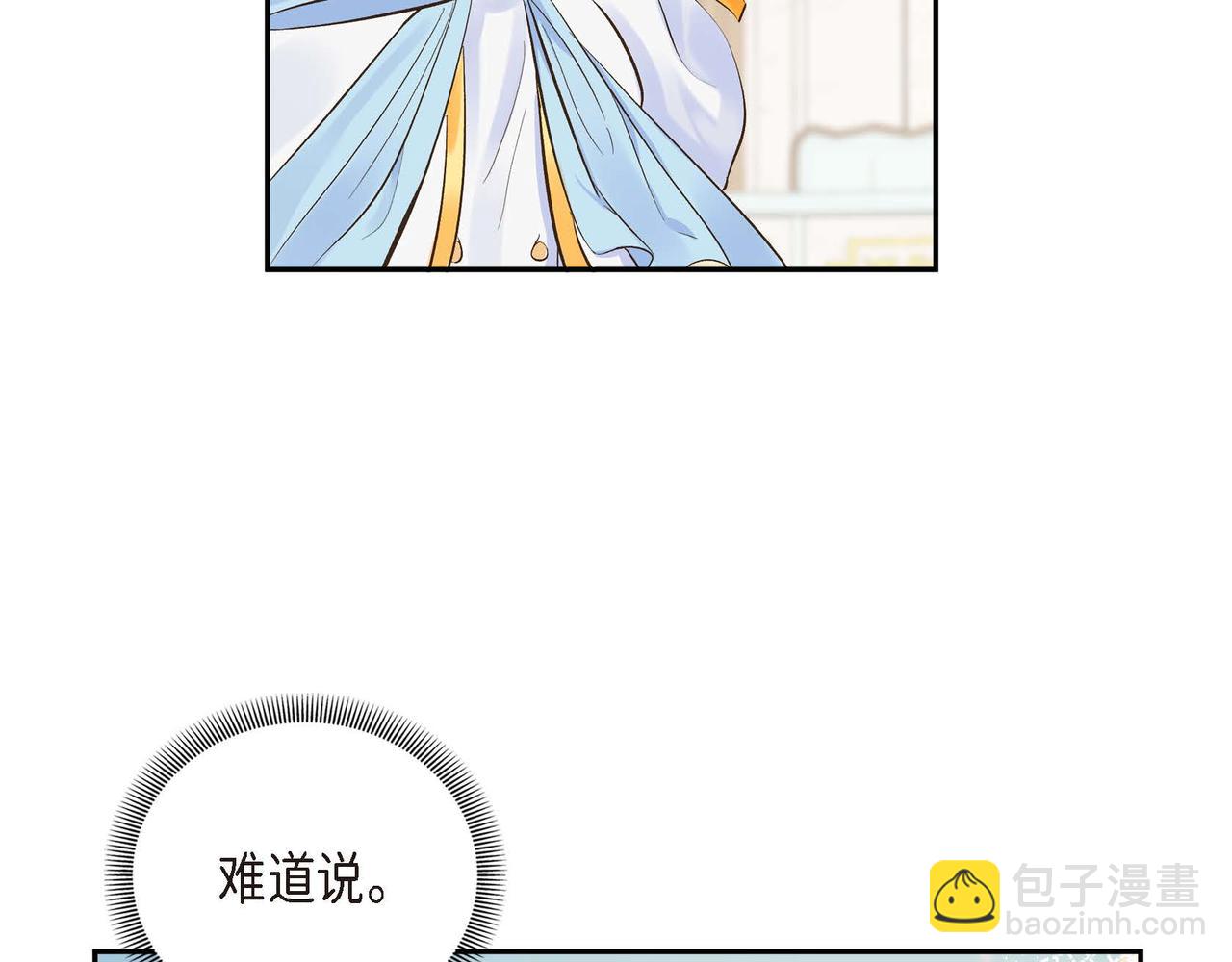 第3话 开学典礼58