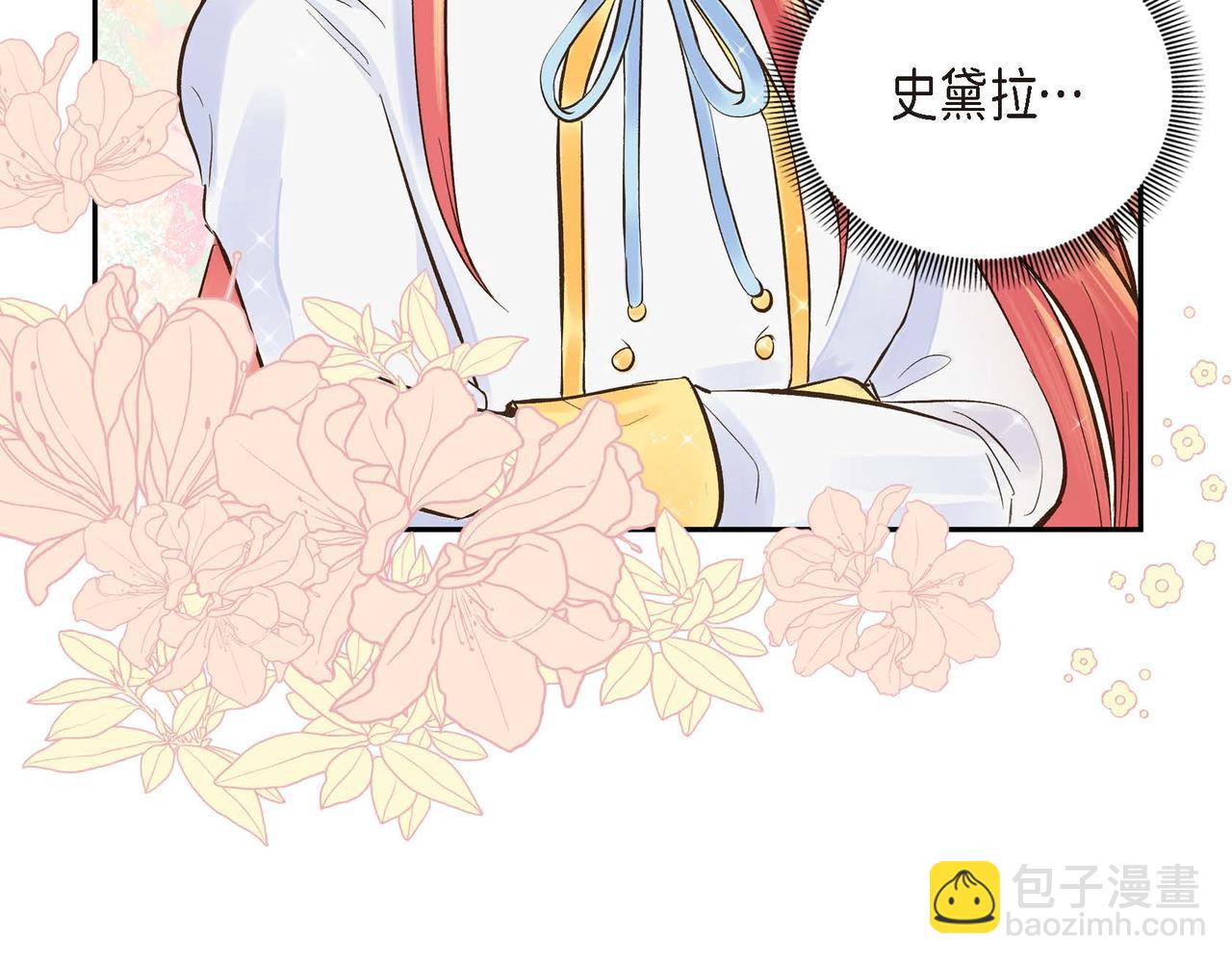 第3话 开学典礼60